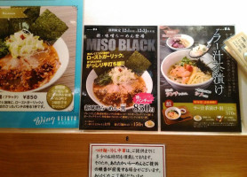 Zhí Jiǔ Xīn Qiáo Diàn Speisekarte