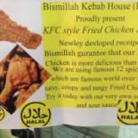 Bismillah Kebab House Speisekarte