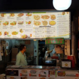 New Istanbul Kebab Speisekarte