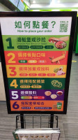 Subway Nán Jīng Sān Mín Cān Tīng