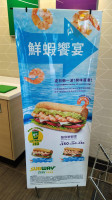 Subway Nán Jīng Sān Mín Cān Tīng