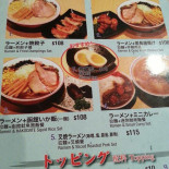 Zhá Huǎng Yuán Zǔ Běi Hǎi Dào Lā Miàn Speisekarte