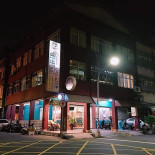 Tobey's Game Café Außen