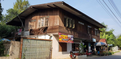 ก๋วยเตี๋ยวกะลา ริมน้ำยม Essen