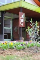 Qiě Huǎn 々 Außen