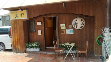 Hé み Wū Kūn Yě Innen