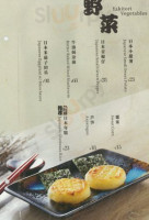 Bèi Zhǎng Wū Chuàn Shāo Zì Jiā Liào Lǐ Essen