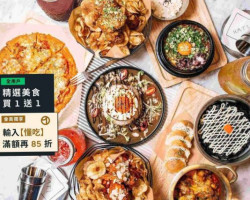 Katz Fù Hé Shì Hán Shì Liào Lǐ Essen