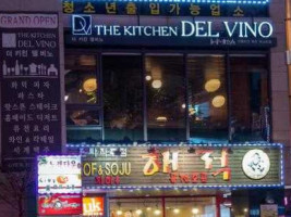더 키친 델비노 Innen