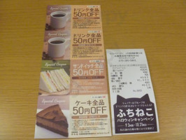 カフェ・ベローチェjr Jī Lù Yì Dōng Kǒu Diàn Essen