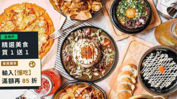 Katz Fù Hé Shì Hán Shì Liào Lǐ Essen