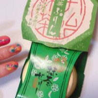 Yī Téng Jiǔ Yòu Wèi Mén Yǔ Zhì Běn Diàn Essen