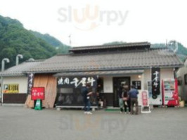 Shāo Ròu Qiān Wū Niú Essen