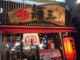 Miàn Wáng Dé Dǎo Yì Qián Běn Diàn Essen