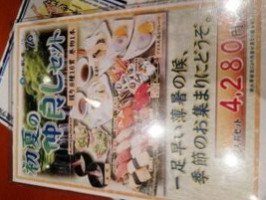 Hǎi Xiān Chǔ Shòu し Cháng Xiāng Mó Dà Yě ステーションスクエア Diàn Speisekarte