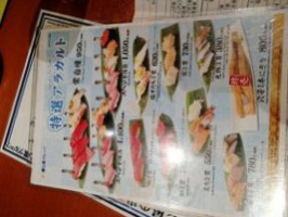 Hǎi Xiān Chǔ Shòu し Cháng Xiāng Mó Dà Yě ステーションスクエア Diàn Speisekarte