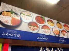 ぷらっと Shí Táng Essen