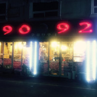 9092( outside