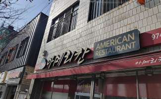 American outside