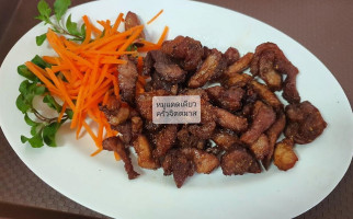 ครัวจิตตมาส Essen