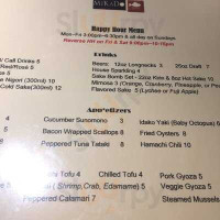 Caffe Roma menu