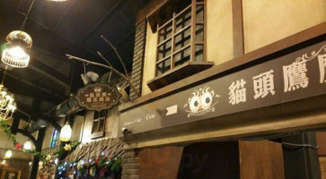 The Lan Yang Railway Bakery outside