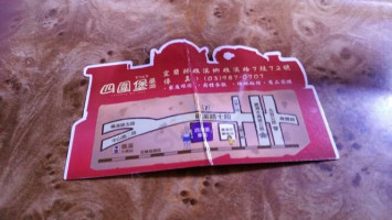 The Lan Yang Railway Bakery menu