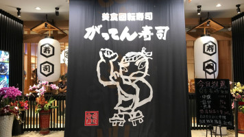 The Lan Yang Railway Bakery menu