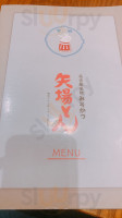Shǐ Chǎng Wèi Cēng Zhū Pái menu