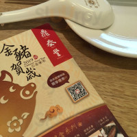 Din Tai Fung鼎泰豐 信義店 menu