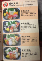 Bake Shape Ape Japanese Yakiniku menu