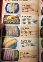 Bake Shape Ape Japanese Yakiniku menu