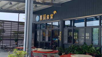 Qī Gǔ Shuǐ Chǎn Hēi Pí Shí Táng outside