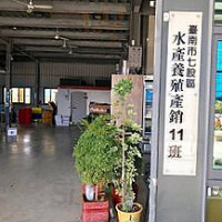 Qī Gǔ Shuǐ Chǎn Hēi Pí Shí Táng outside