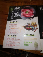 Liáng Jīn Mù Chǎng Speisekarte