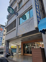Xīng Bā Kè outside