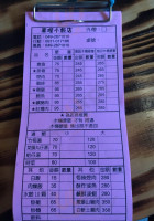 Chē Chéng Xiǎo Fàn Diàn menu