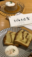 Lù ěr Wǎn Wǎn Zǎo Cān food