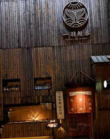 Yī Yǔ Jīng Tūn inside