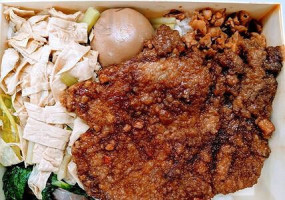 Biān Tián Zhuāng Essen