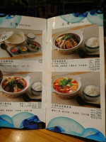 Yún Diān Guāng Fù Diàn menu