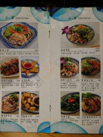 Yún Diān Guāng Fù Diàn menu