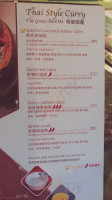 The Green Room menu