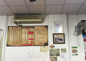 Tián Xīn Niú Ròu menu