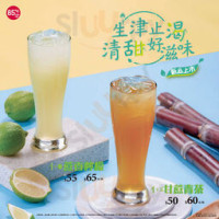 Xīng Bā Kè Xī Hú Xiū Xī Zhàn Mén Shì drink