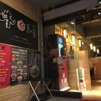 Niú Dòng Shí Táng menu