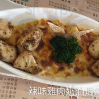 ài Sī Yì Shì Cān Tīng food