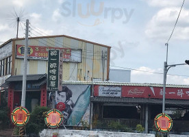 Zuì Yī Zuì Pí Jiǔ Wū outside