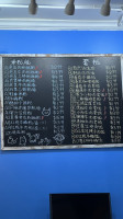 Yuán Wèi Yōu Pǐn Lā Miàn Miáo Lì Zǒng Diàn menu