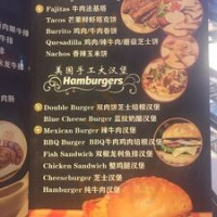 Luò Jī Xiǎo Chú Chún Měi Shì Cān Ba menu
